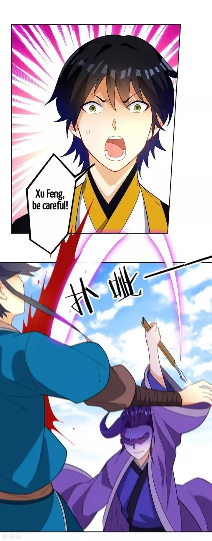 First Class Servant Chapter 43 page 24