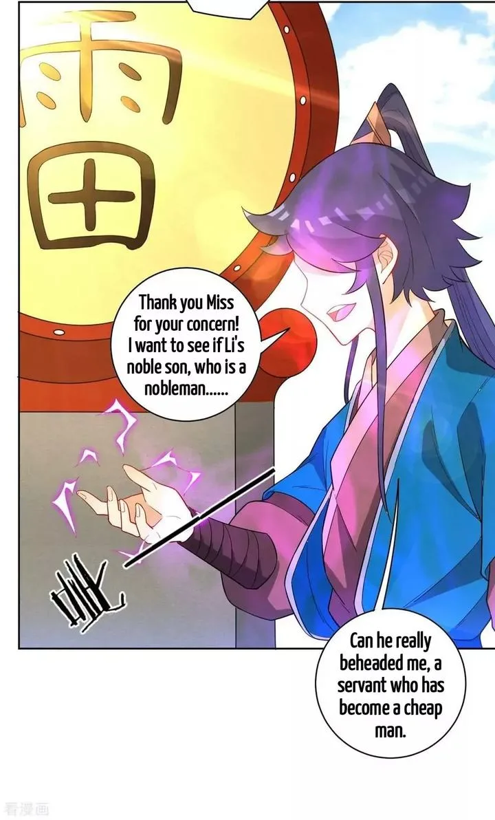 First Class Servant Chapter 43 page 28