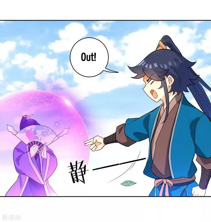 First Class Servant Chapter 44 page 5
