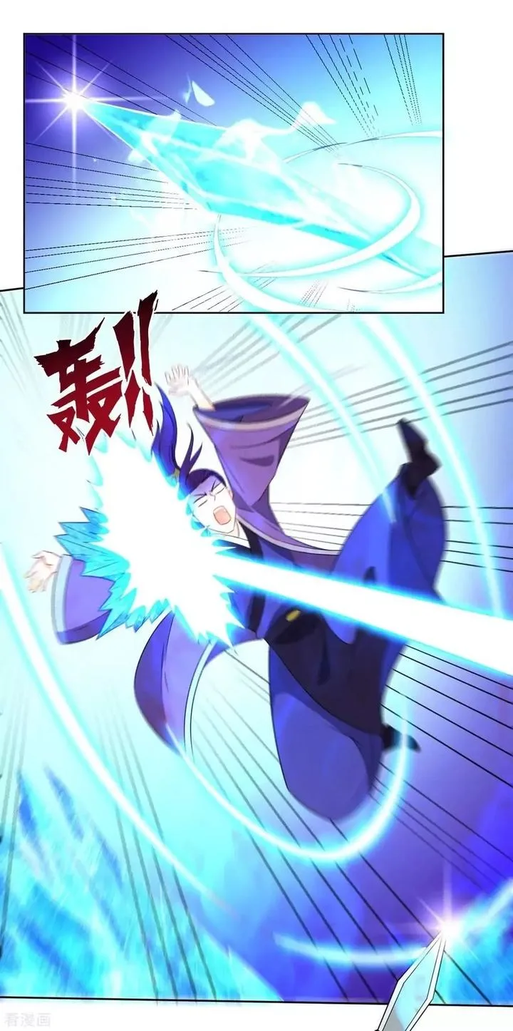 First Class Servant Chapter 44 page 14
