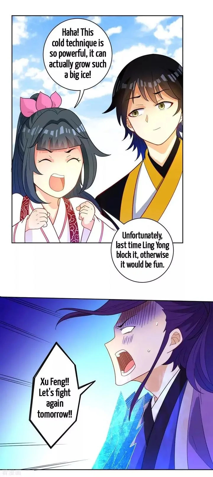 First Class Servant Chapter 44 page 17