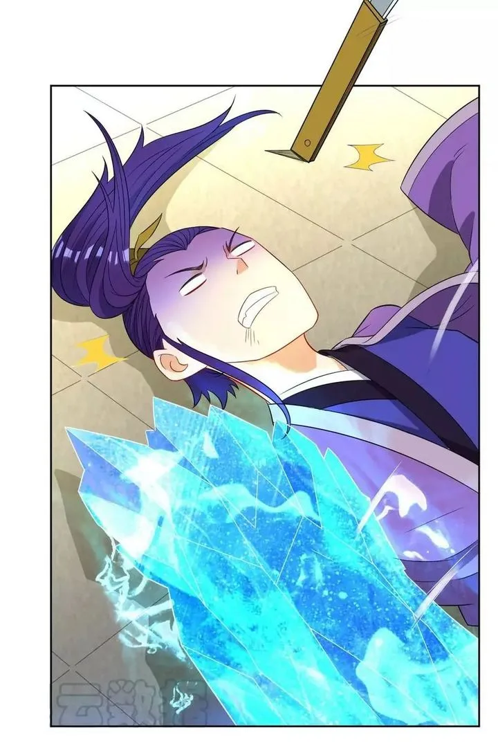 First Class Servant Chapter 44 page 15
