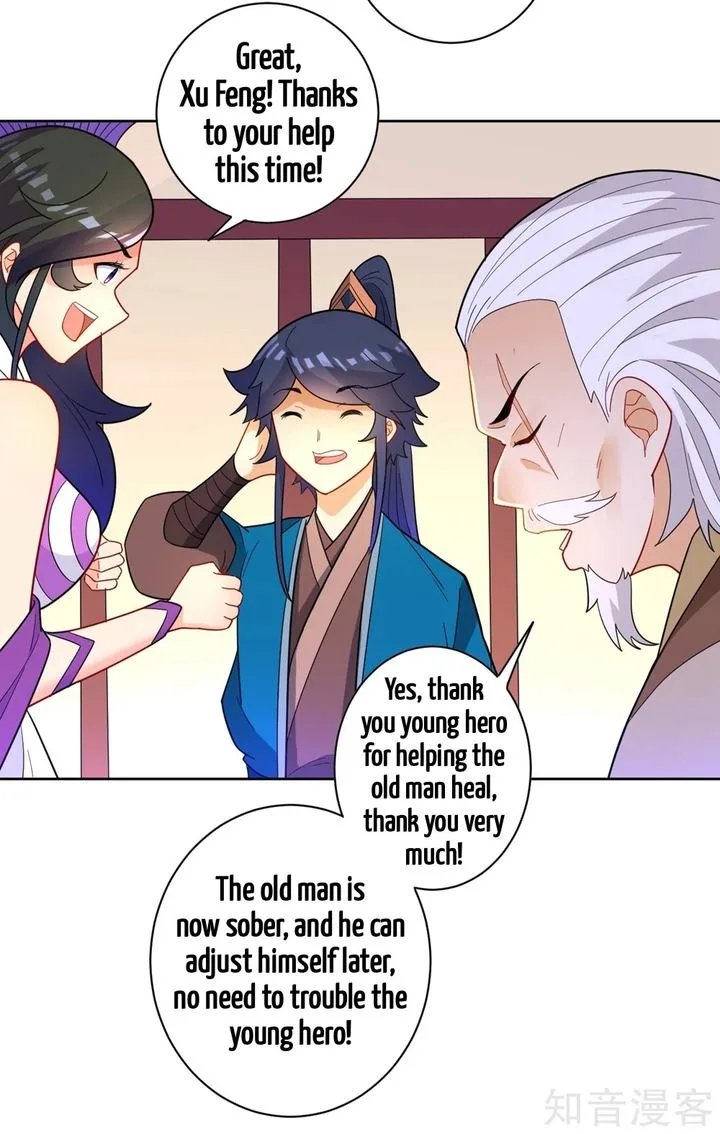 First Class Servant Chapter 45 page 12