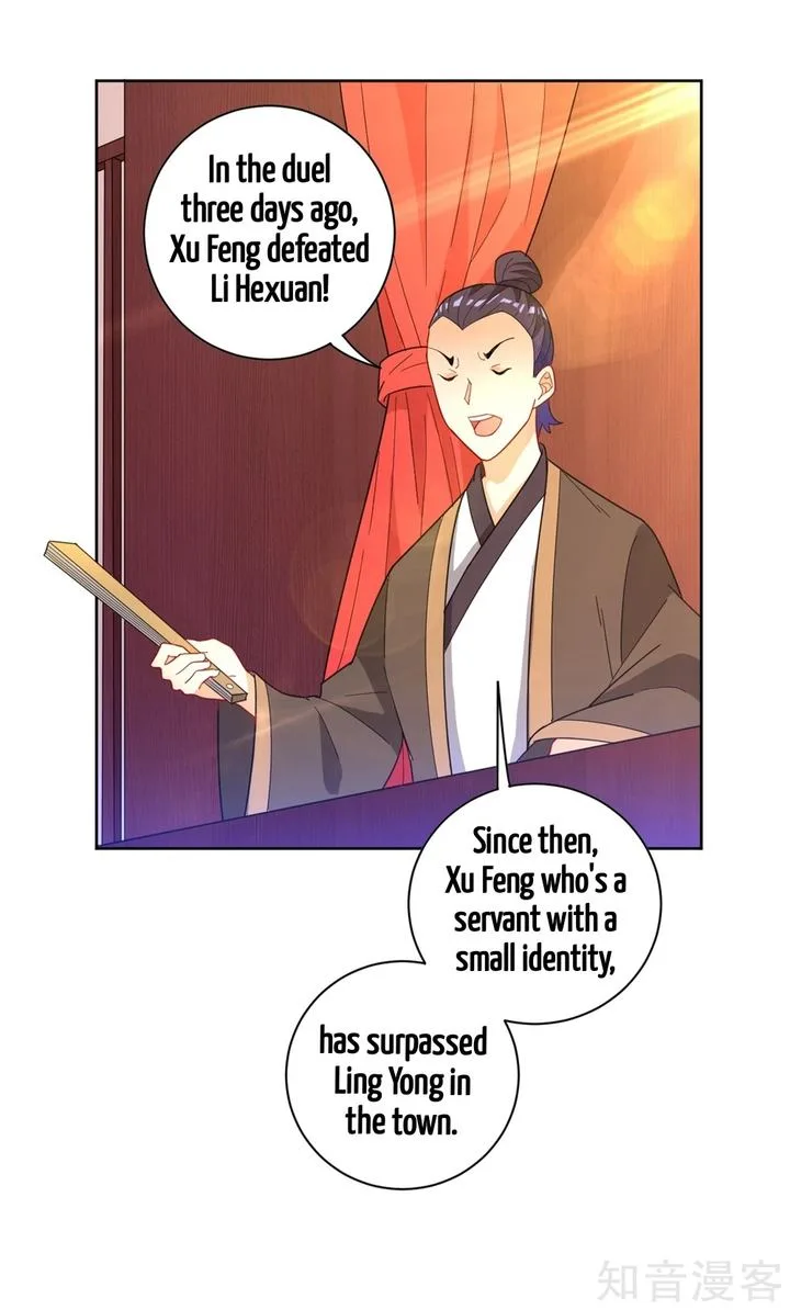 First Class Servant Chapter 45 page 4