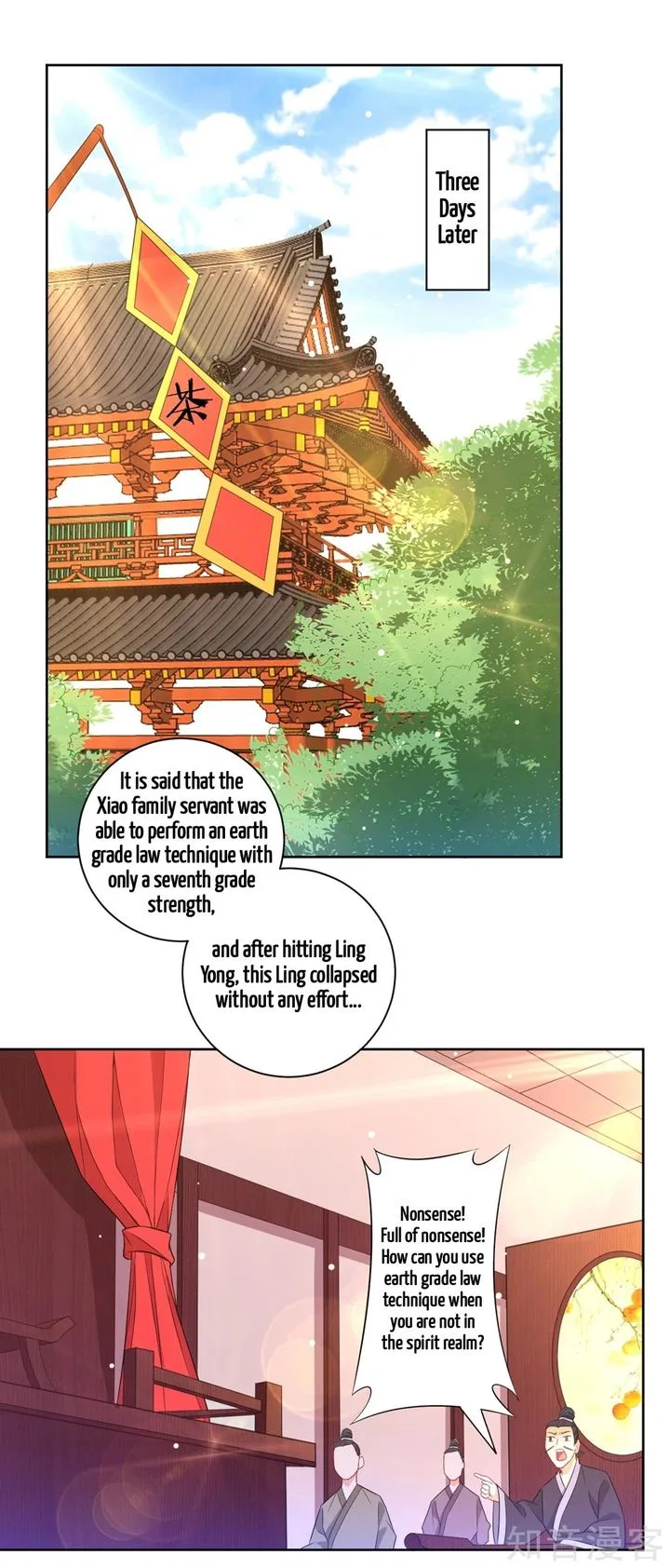 First Class Servant Chapter 45 page 1