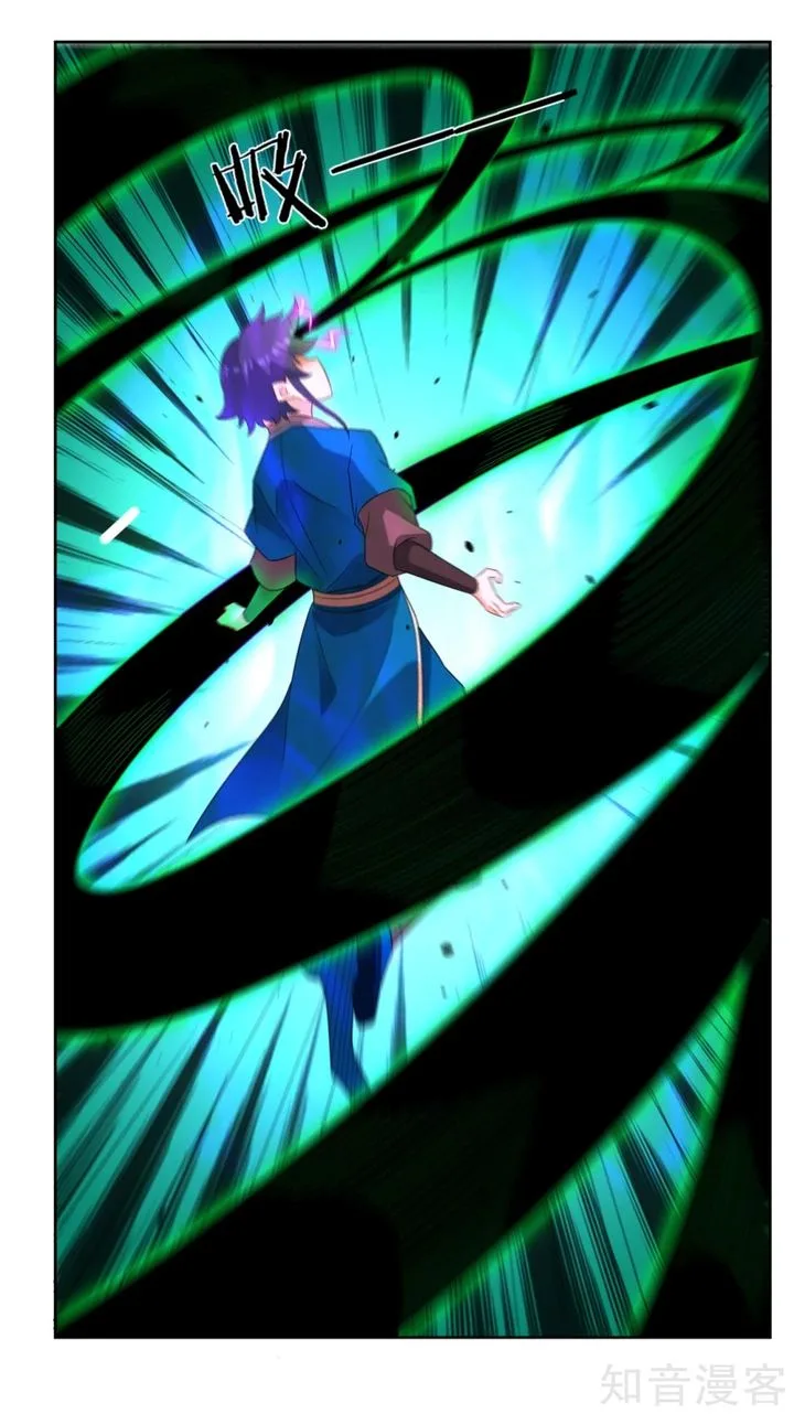 First Class Servant Chapter 46 page 3