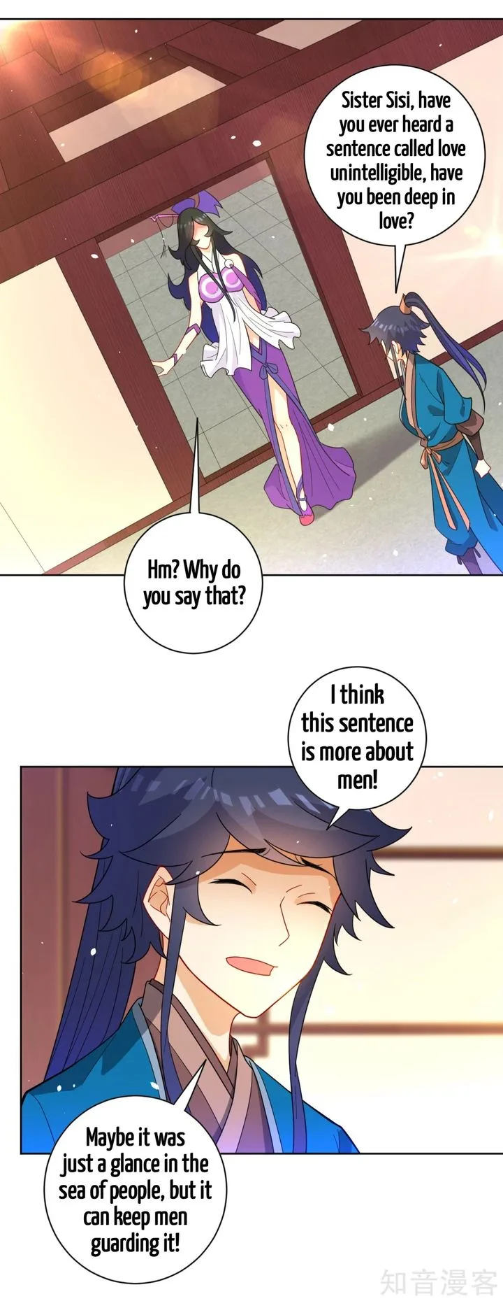 First Class Servant Chapter 46 page 15