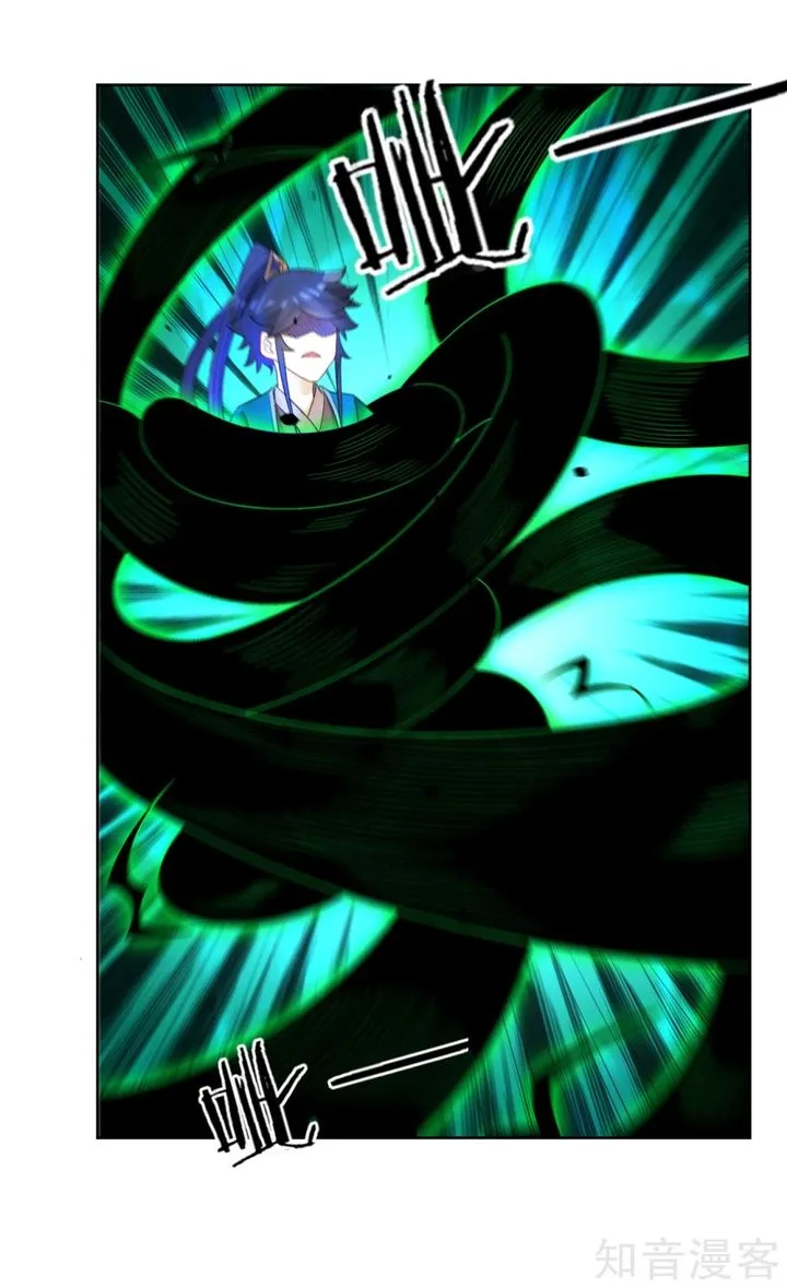 First Class Servant Chapter 46 page 1