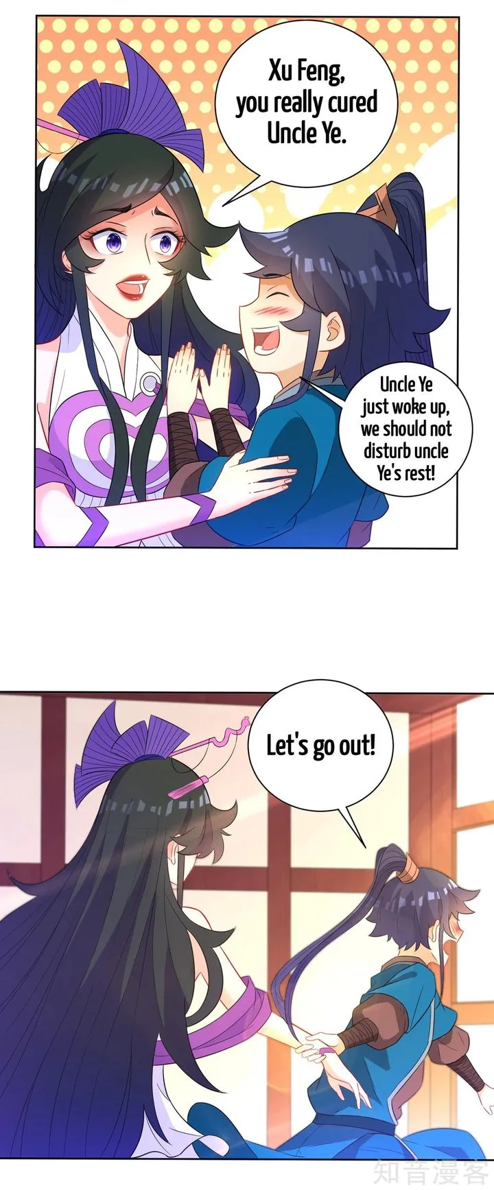 First Class Servant Chapter 46 page 13