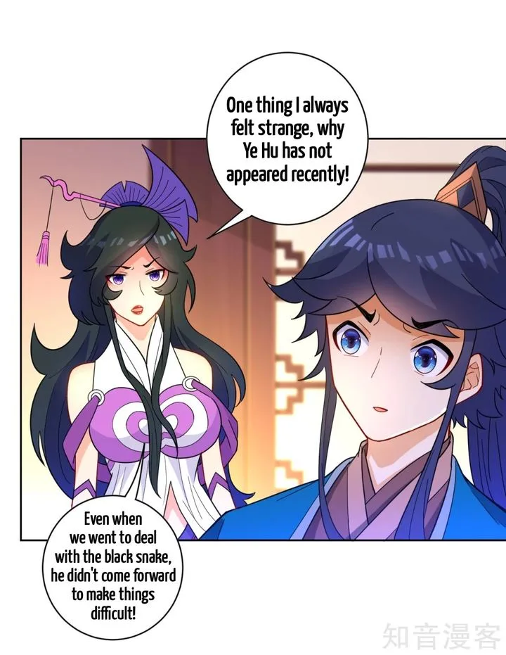 First Class Servant Chapter 46 page 17