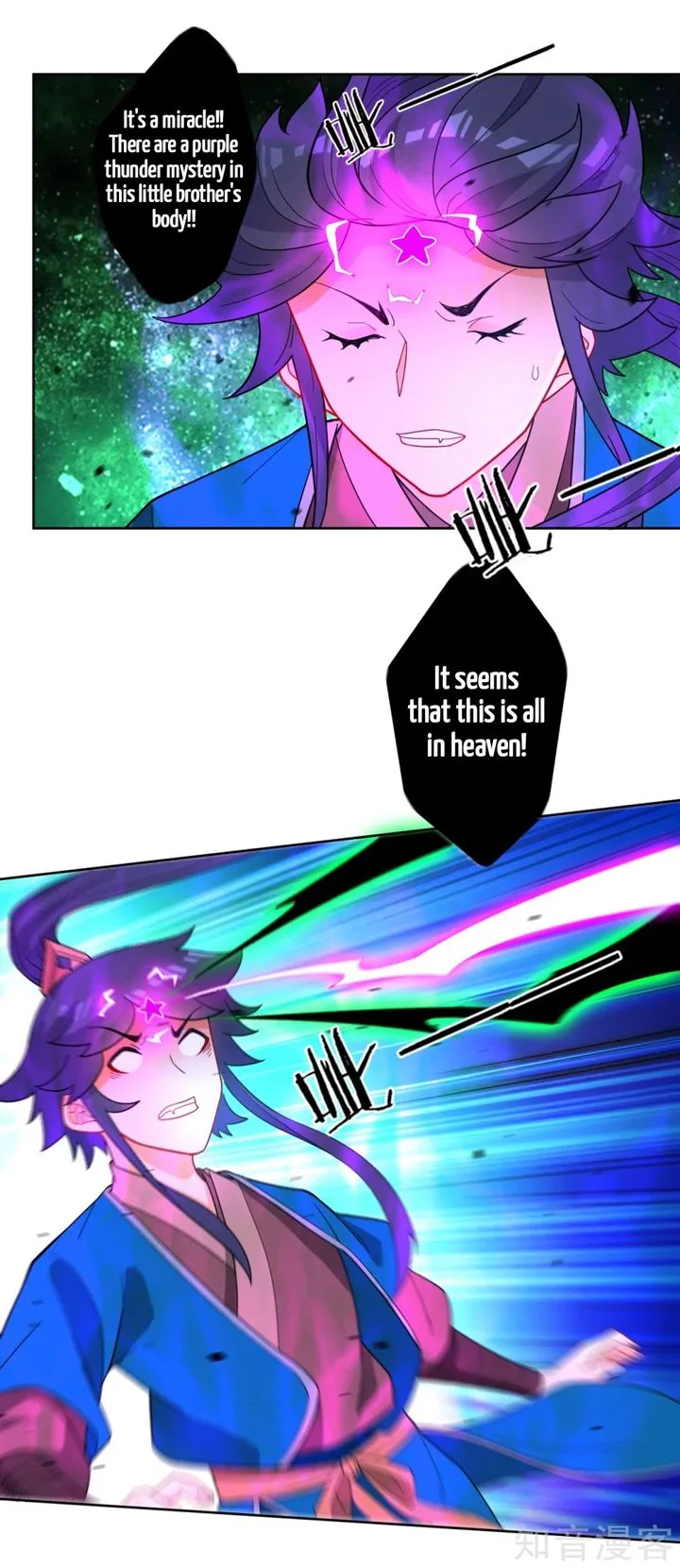 First Class Servant Chapter 46 page 5