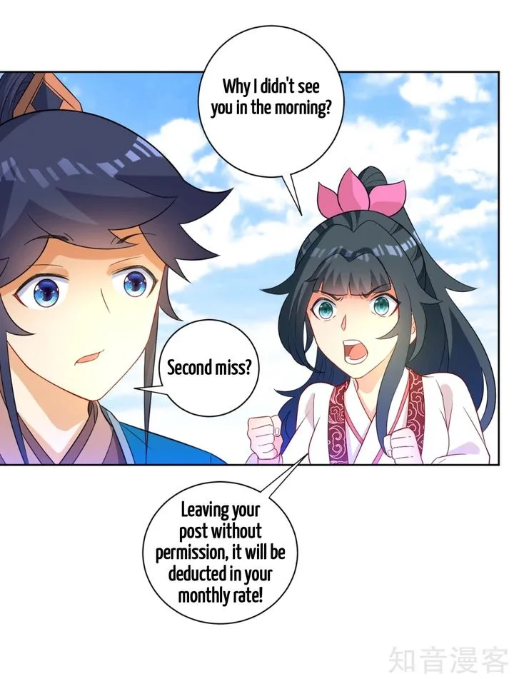 First Class Servant Chapter 47 page 2