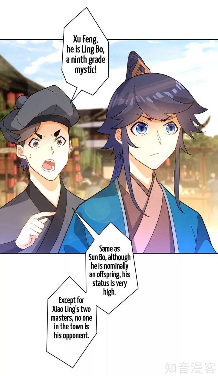 First Class Servant Chapter 47 page 25