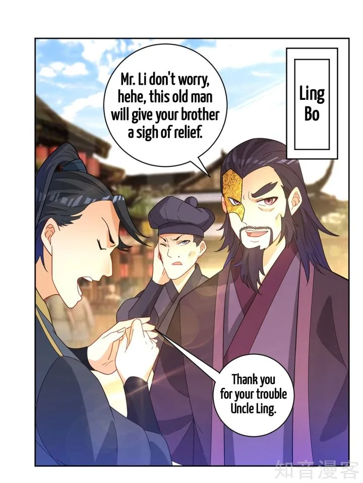 First Class Servant Chapter 47 page 24