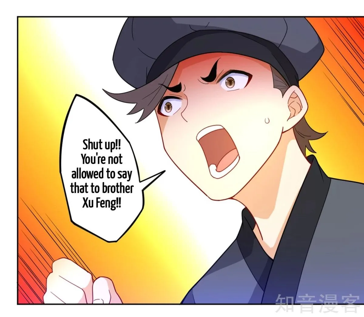 First Class Servant Chapter 47 page 15