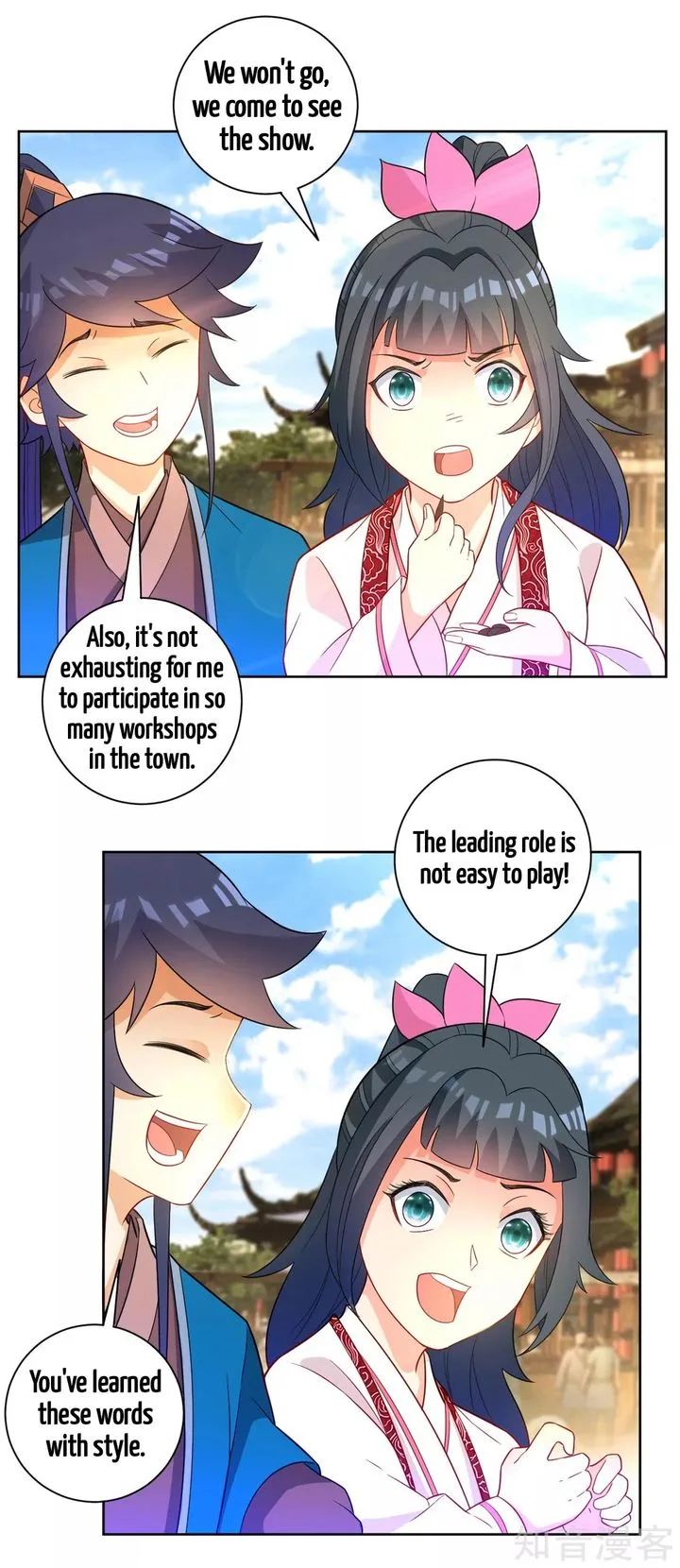 First Class Servant Chapter 47 page 13