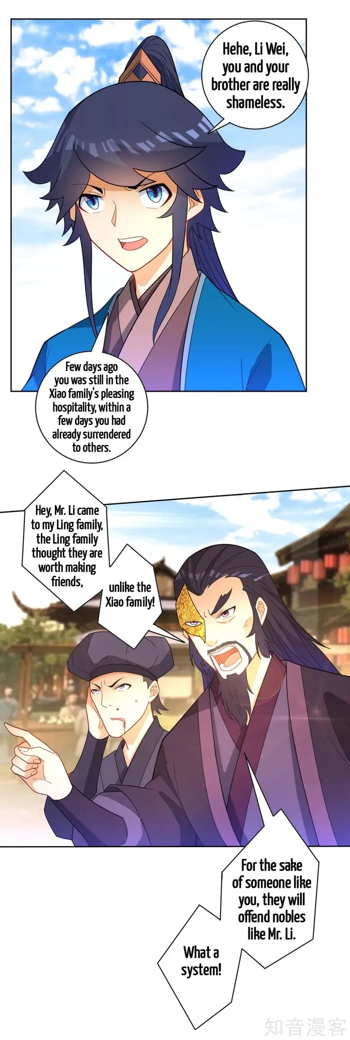 First Class Servant Chapter 47 page 26