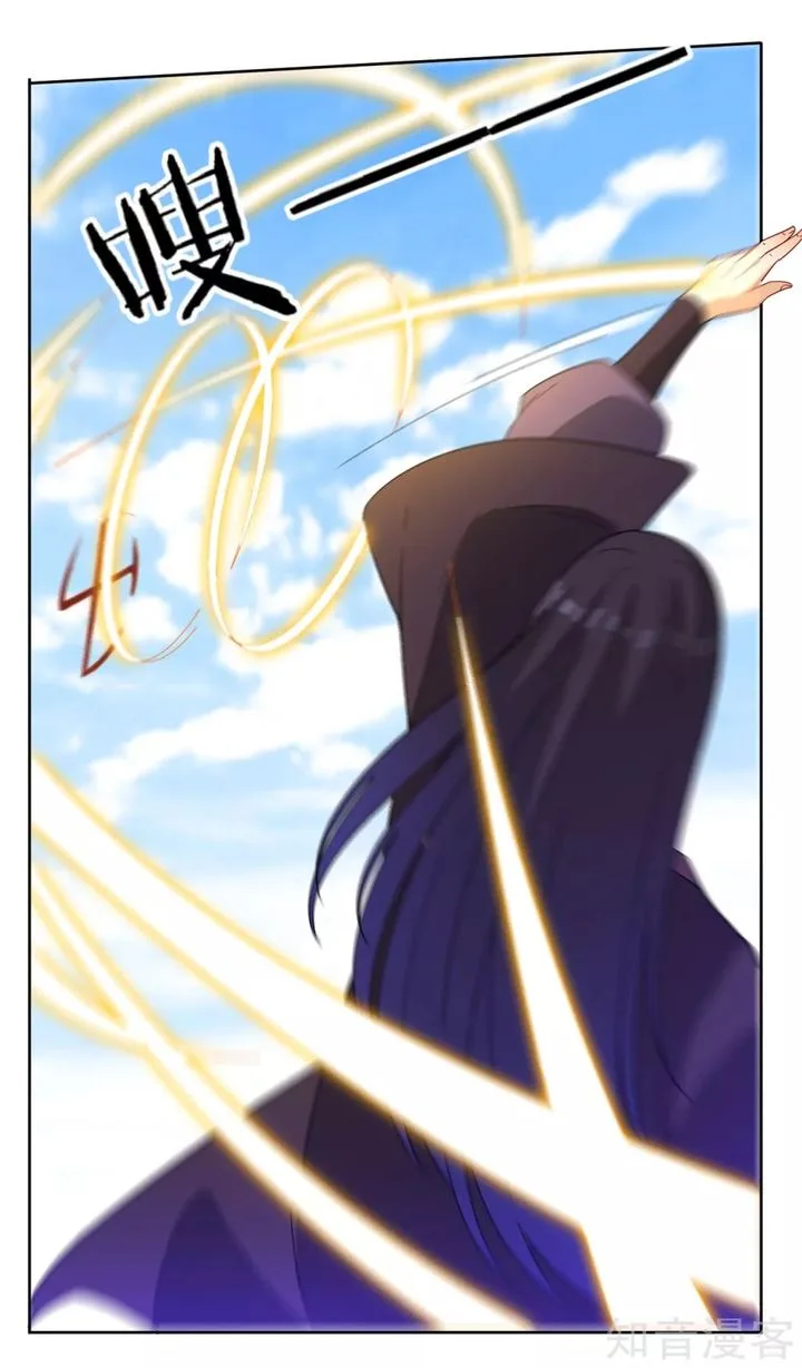 First Class Servant Chapter 48 page 3