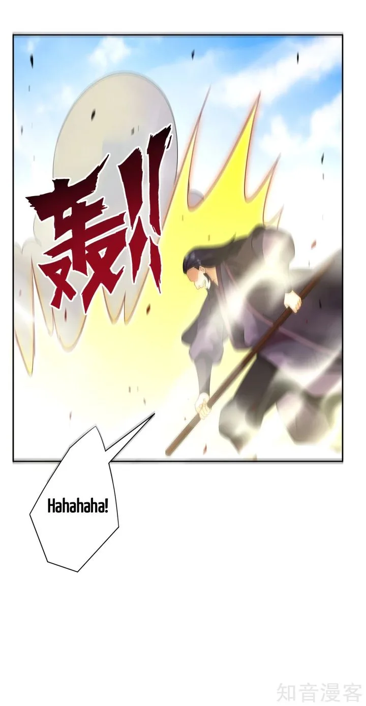 First Class Servant Chapter 48 page 18