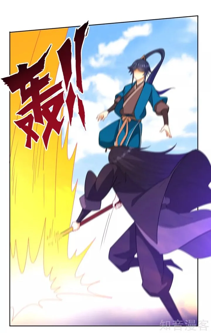 First Class Servant Chapter 48 page 10