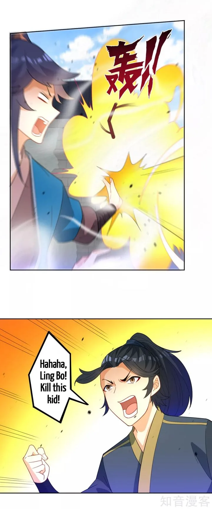 First Class Servant Chapter 48 page 5