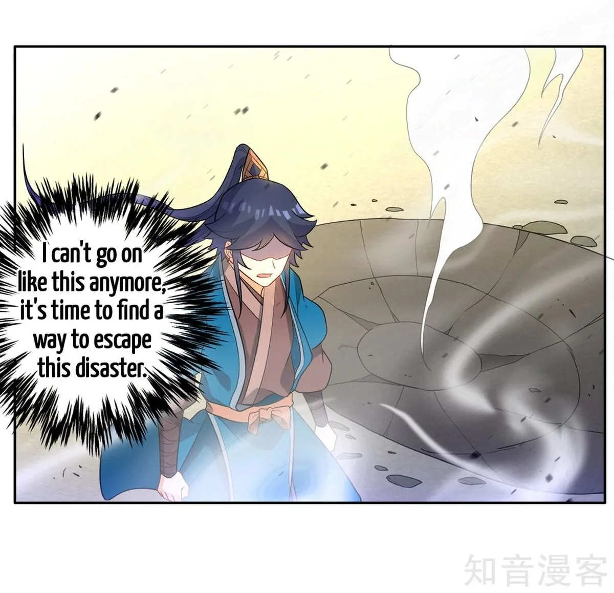 First Class Servant Chapter 48 page 19
