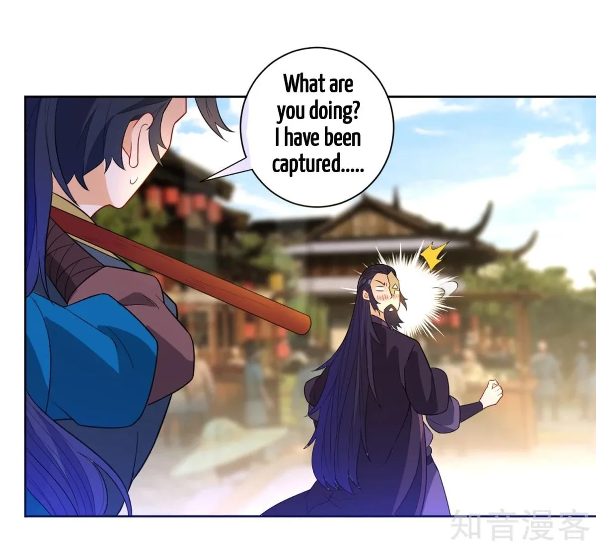 First Class Servant Chapter 48 page 31