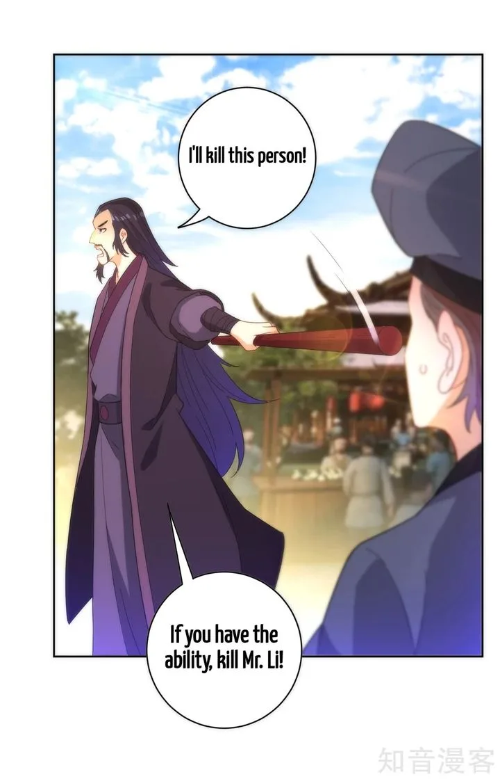 First Class Servant Chapter 49 page 5