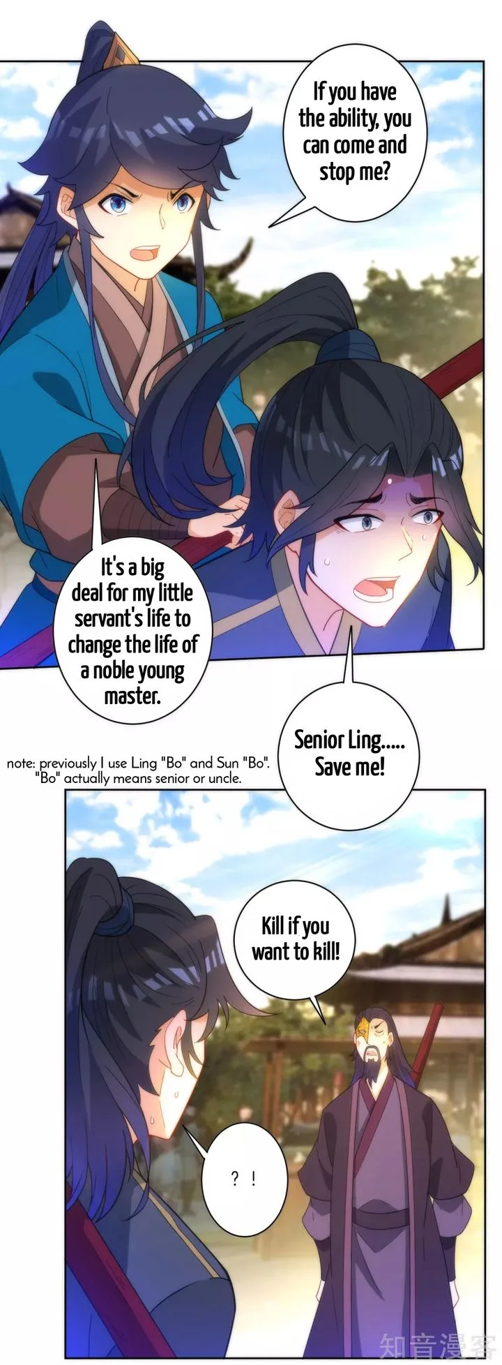 First Class Servant Chapter 49 page 2