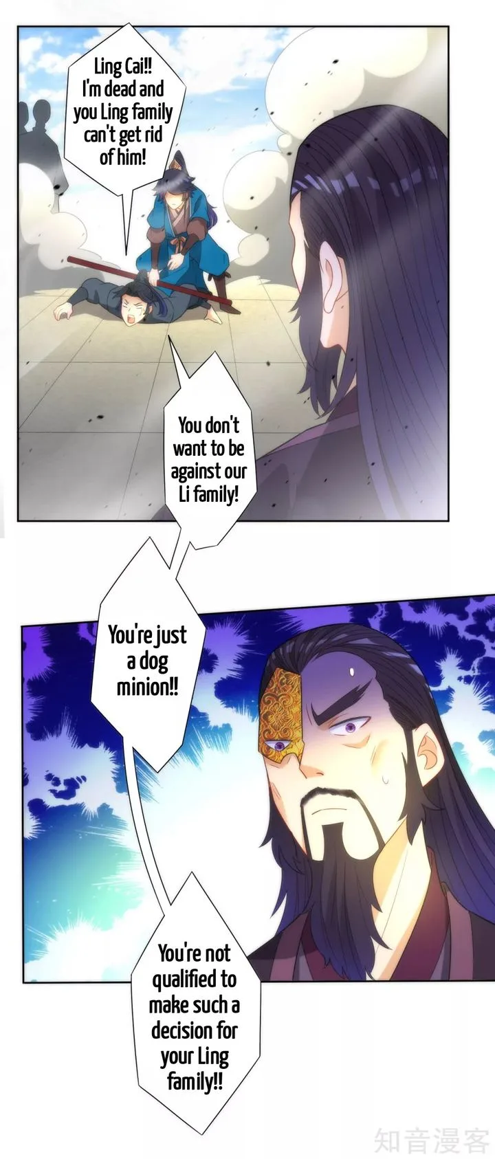 First Class Servant Chapter 49 page 8
