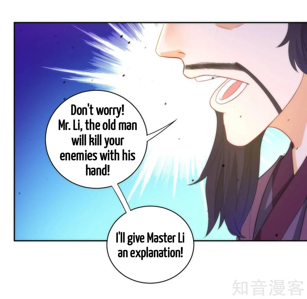 First Class Servant Chapter 49 page 9