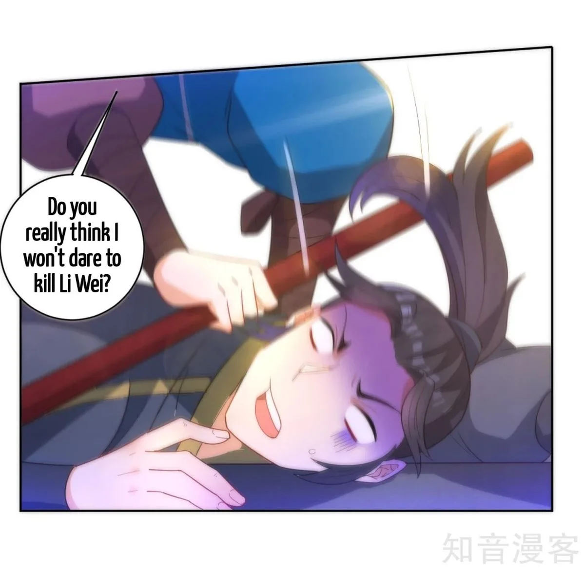 First Class Servant Chapter 49 page 6