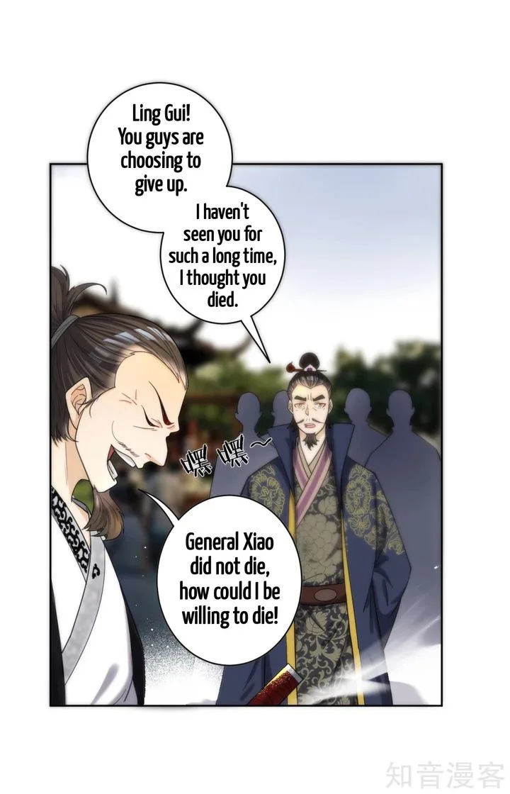 First Class Servant Chapter 49 page 25