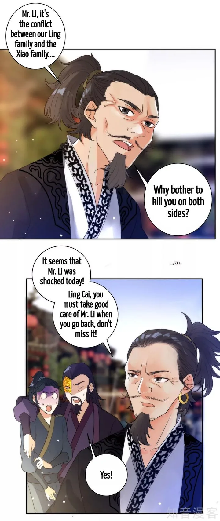 First Class Servant Chapter 49 page 31
