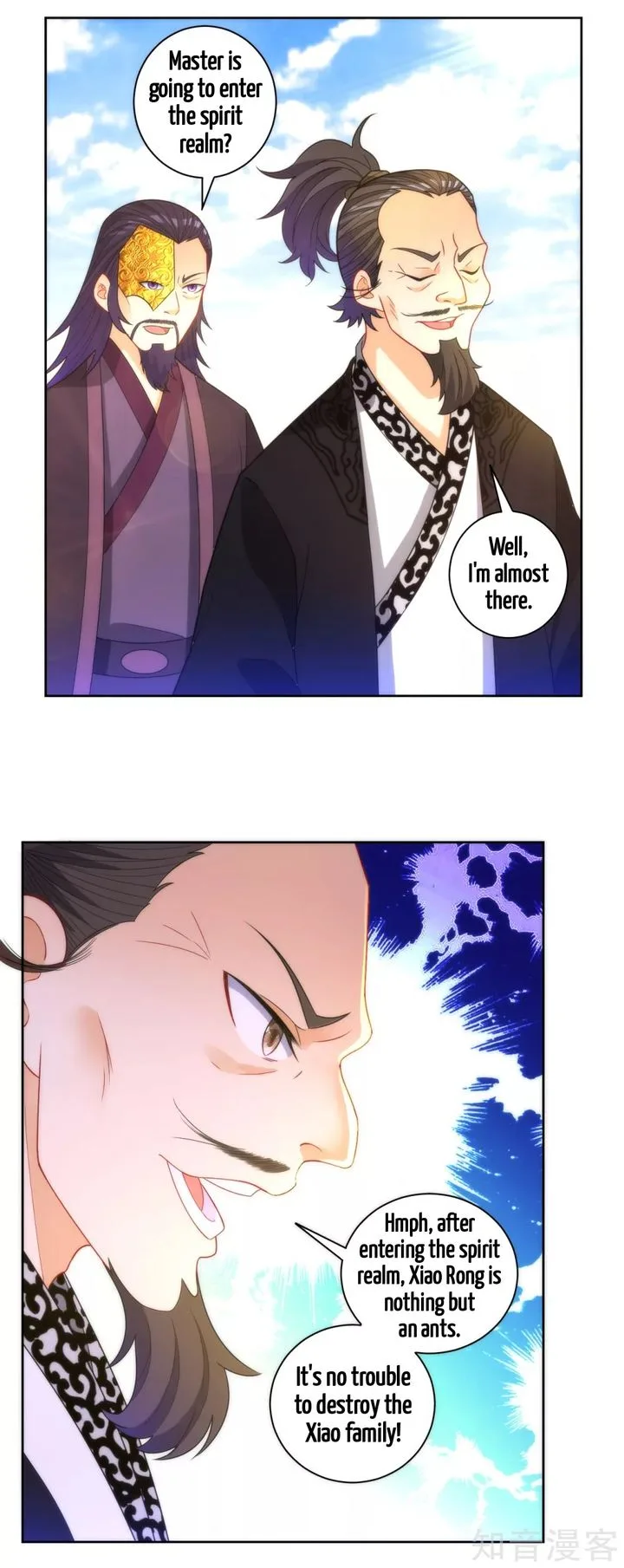 First Class Servant Chapter 50 page 1