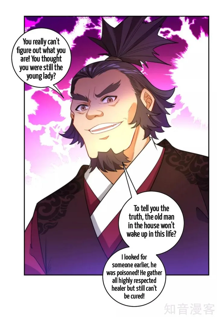 First Class Servant Chapter 50 page 31