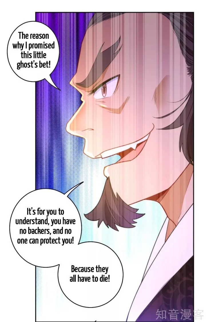 First Class Servant Chapter 50 page 32