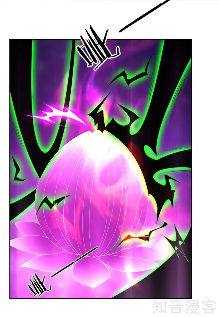 First Class Servant Chapter 51 page 25