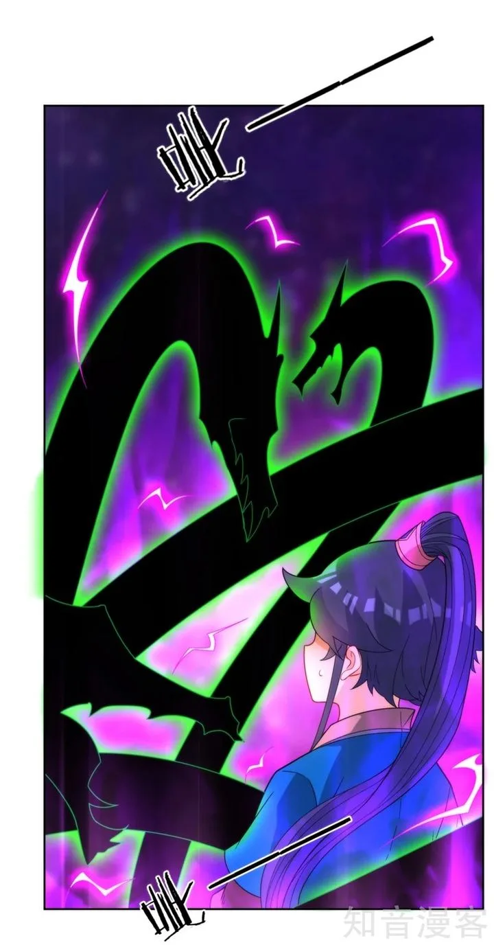 First Class Servant Chapter 51 page 19