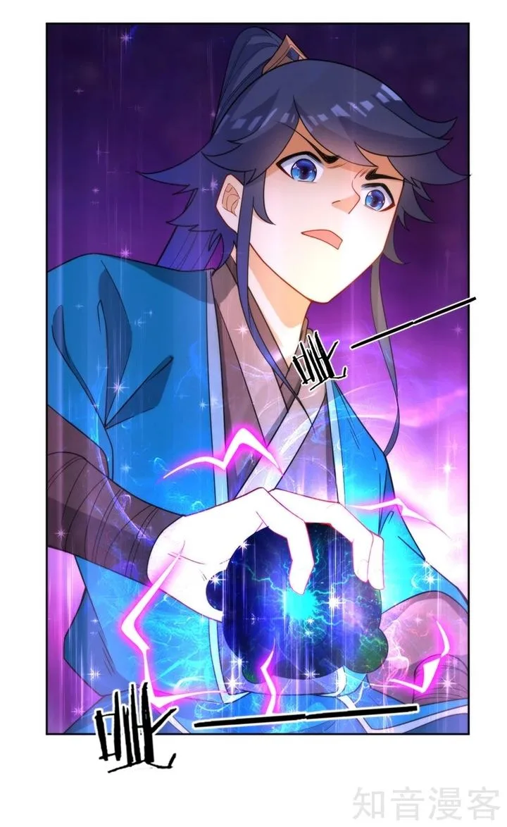 First Class Servant Chapter 51 page 16