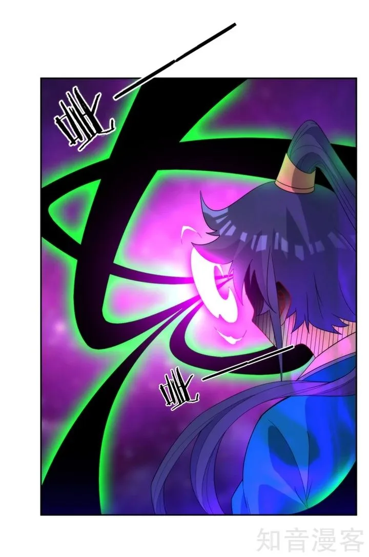 First Class Servant Chapter 51 page 28
