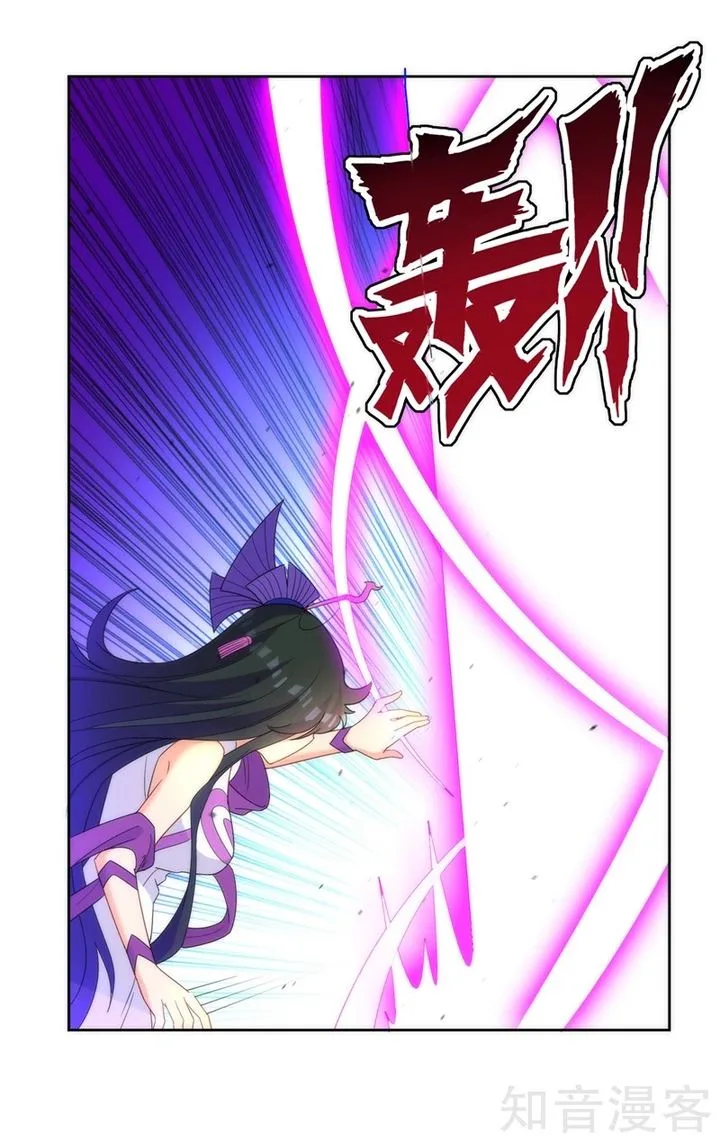First Class Servant Chapter 51 page 33