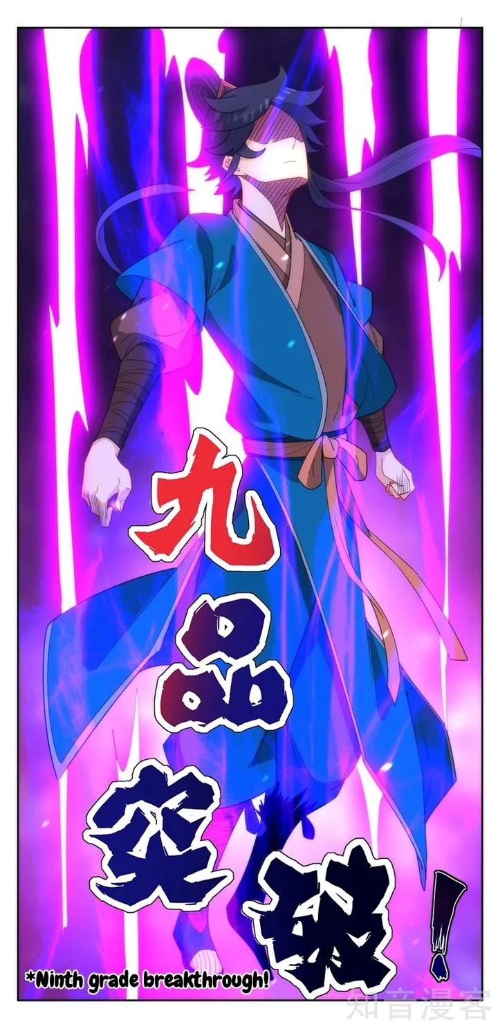 First Class Servant Chapter 51 page 36