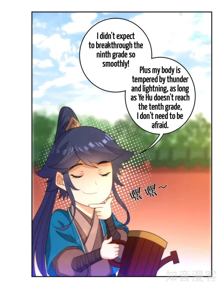 First Class Servant Chapter 52 page 5