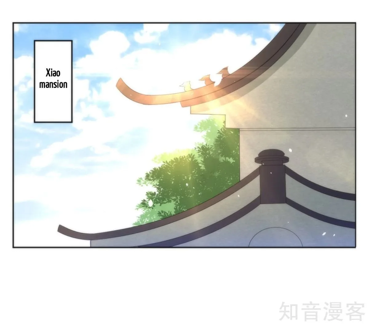 First Class Servant Chapter 52 page 4
