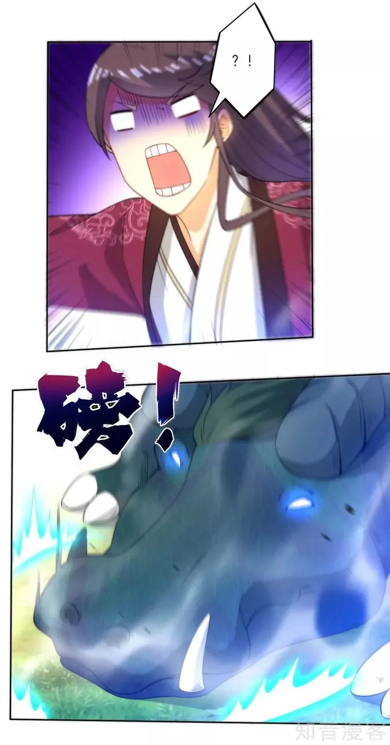 First Class Servant Chapter 54 page 24