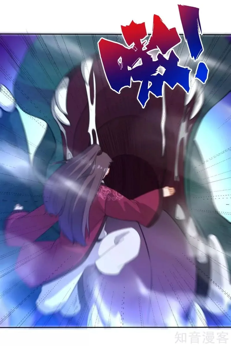 First Class Servant Chapter 54 page 23