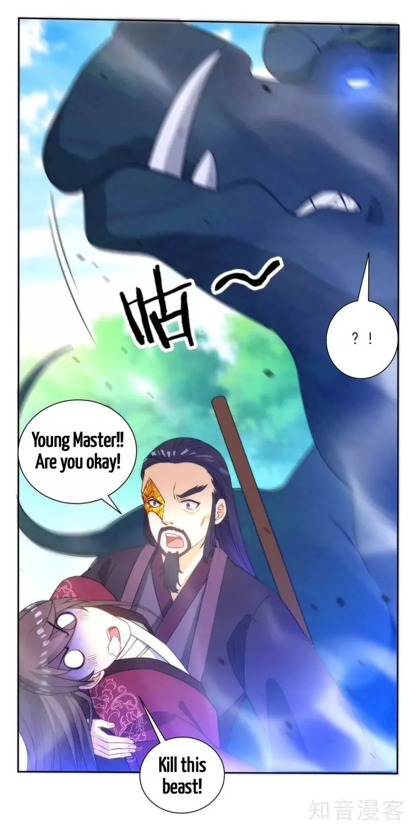First Class Servant Chapter 54 page 25