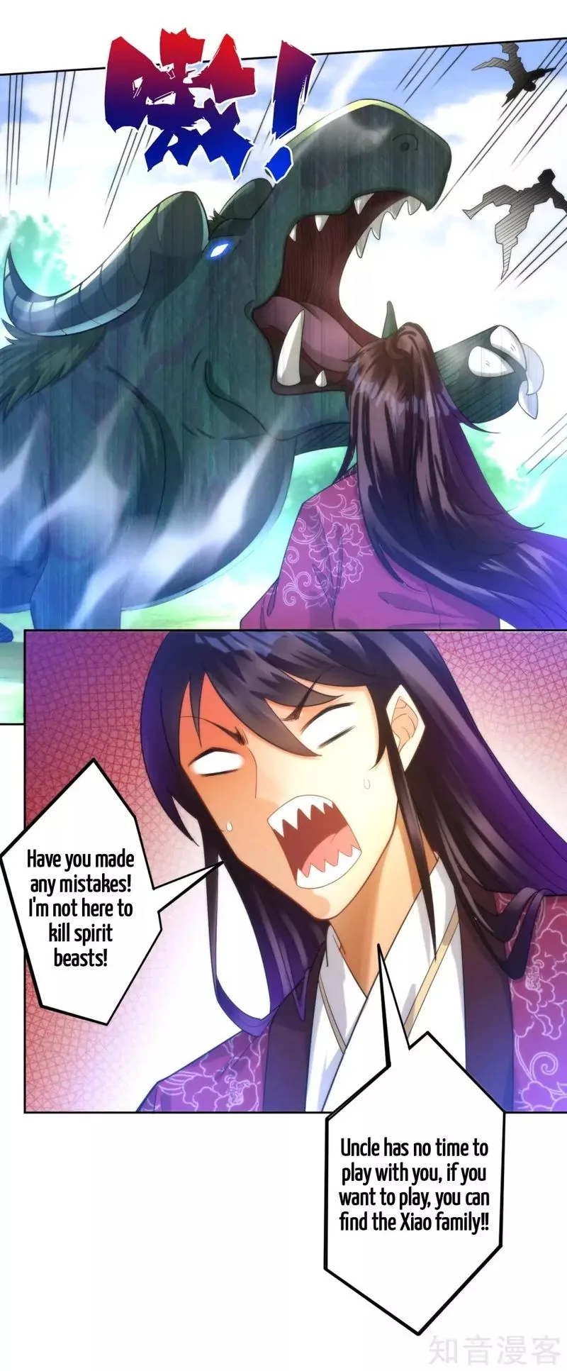 First Class Servant Chapter 54 page 16