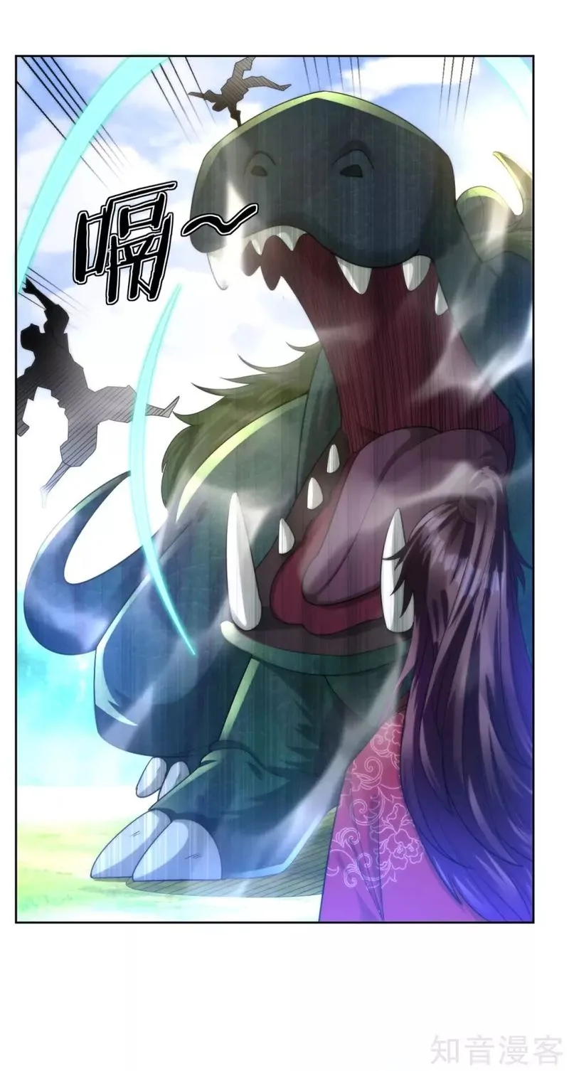 First Class Servant Chapter 54 page 17